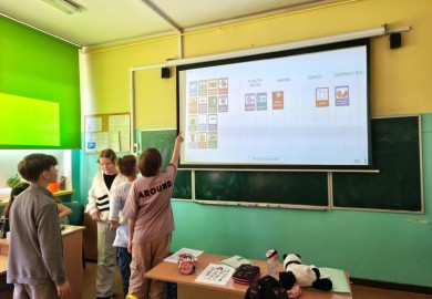 EKO -WYDARZENIE W RAMACH KAMPANII BIELSKO - BIAŁA CHRONI KLIMAT